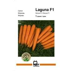 Морква Лагуна F1 - 1г