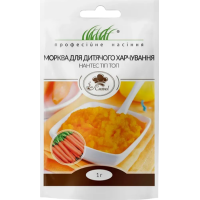 Морква для дитячого харчування - 1г