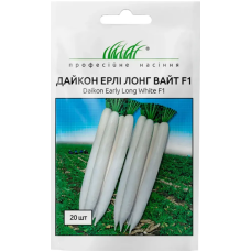 Редька Ерлі Лонг Вайт F1 - 20 насінин