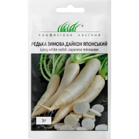 Редька зимова Дайкон японський - 3г