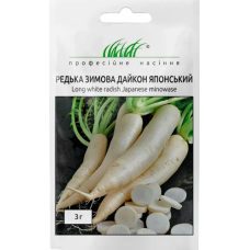 Редька зимова Дайкон японський - 3г
