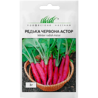 Редька Червона Астор - 3г